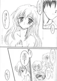 (CR27) [HIGH RISK REVOLUTION (Aizawa Hiroshi)] Watashi Wo Komipa Ni Tsuretette!! (Comic Party)