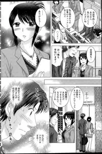 Action Pizazz DX 2015-09