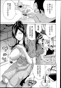 [Mustang R] Hourougame