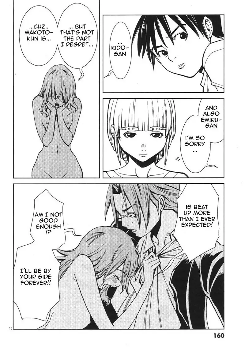 A Peephole Vol2 - CH17