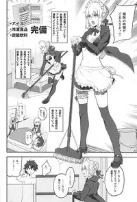 (C93) [LOFLAT (Prime)] Maid to Kouhai Dochira ga Okonomi? (Fate/Grand Order)