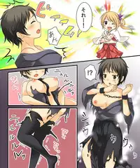 [Amulai Sweet Factory] Nyotaika Sagi & Yuusha Shoukan