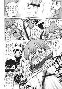 [Studio Tar (Kyouichirou , Shamon)] Project Arale (Dr. Slump) [Digital]