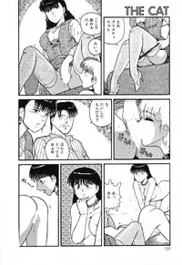 [Beat] Fushigi na Dai 3 Wakusei