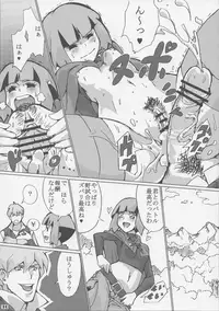 (SC46) [Draw Go (Watanabe Souichi)] Sekai Natatane Taizaiki (Pokémon)