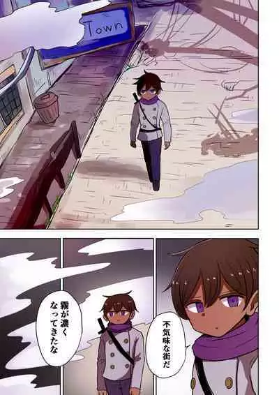 Chabatake Vae no TS Tanpenshuu 4