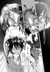 [H9] Mayoeru Kohitsuji (Kemono DIRECT) [Chinese]