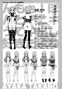 [Ohtomo Takuji] Katekano♡ | Tutor Girlfriend♡ [English]