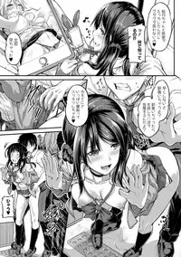 COMIC Shingeki 2018-03 [Digital]