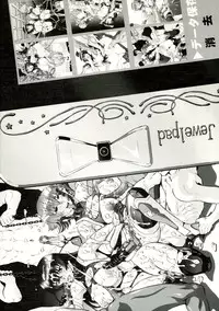 (CSP6) [Tsurikichi Doumei (Umedama Nabu)] Shinobu Dokoroka midareru ze (Taimanin Asagi)