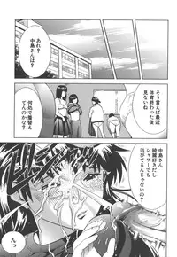 [Kamakiri] Souteigai Chitsunai Shasei