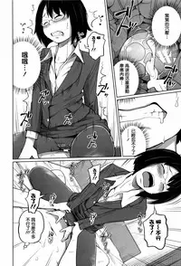 [Tsubaki Jushirou] Daily Sisters [Chinese] [篆儀通文書坊漢化]