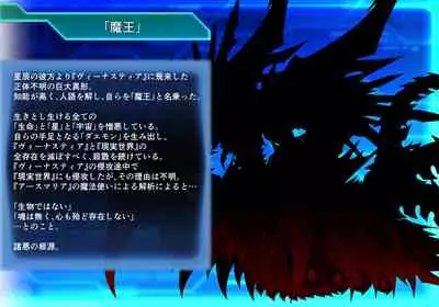 [ULTRA ONE (Zest)] Seirei Senki Arian Lord Chapter 01: Homura Anzu