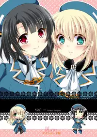 [ARC (Tamagawa Yukimaru)] Takao-chan to Shutsugeki itashimasu? (Kantai Collection) [Digital]