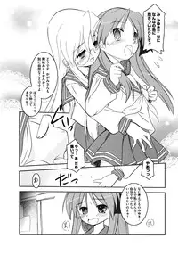 [Taishinkokuoh Anton] Onnanoko Works