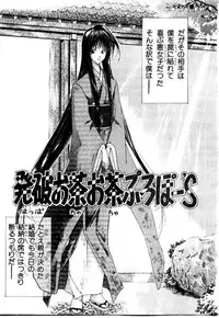 [Hori Hiroaki] Maid Muteki-aji