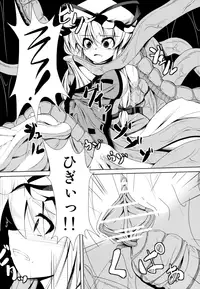 (COMIC1☆6) [Daiginjou Masshigura (Doburocky)] Shokukan (Touhou Project)