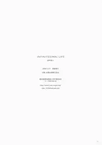 (C71) [Cota (Tanaka Hiroto)] INFINITESIMAL LIFE