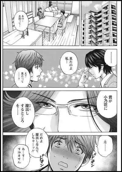 Action Pizazz 2021-01 [Digital]