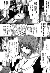 COMIC Penguin Club 2013-05