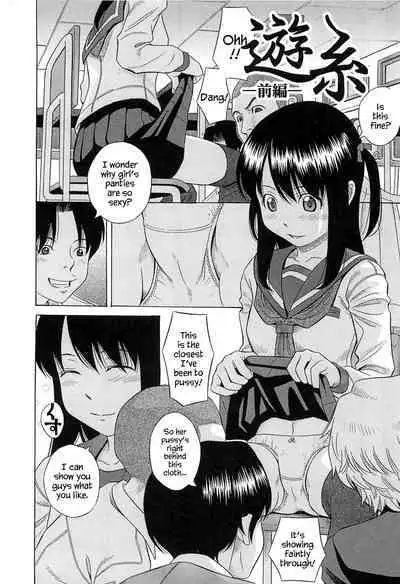 [Hashida Mamoru] Mizuno Rina [Ryuusyutsu] [English] [YxTL, クロカギ, bfrost]