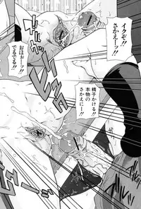 [Shiran Takashi] Kodukuri Gokko