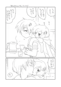 [we53] Shuumatsu no Yuzuki [Vocaloid)