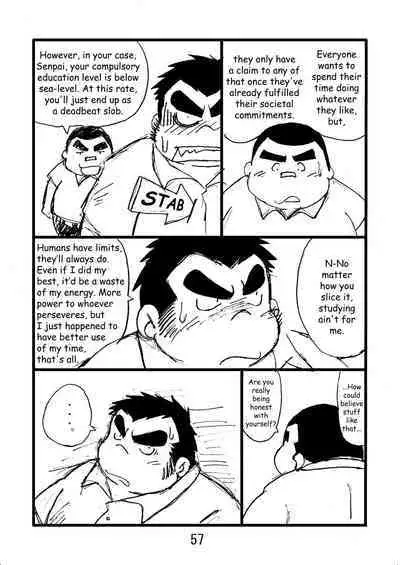 (BOOKET 6) [Kimagure Monja (Various)] Inokuma 2 [English] {Rhyhorn}