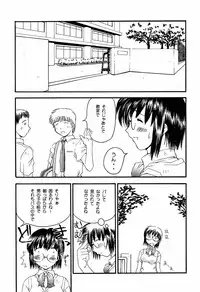 (SC12) [Delta Box (Ishida Masayuki)] 5VALVE-4