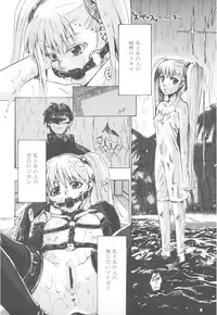 (C78) [Takesato (Takenoko Seijin)] NYOKIX Vol.1 Takenoko Seijin no Gochamaze Sairoku Soushuuhen (Various)