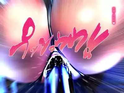 [Paint Lab (L's)] Futanari Nurse no Nikubenki Choukyou zange（Chinese）(On going)