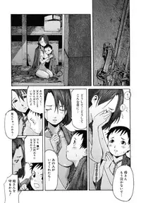 [Kuroiwa Menou] Milk Crown