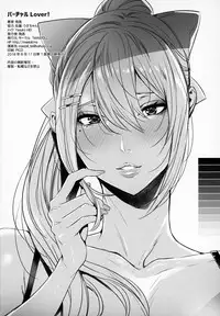 (C94) [MAIDOLL (Fei)] Virtual Lover! + Omake Poster (Mirai Akari)