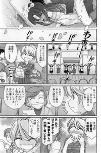 Action Pizazz 2014-02