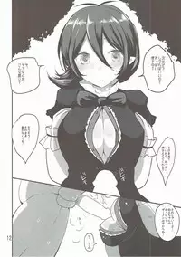 (Kouroumu 11) [Jackpot 64 (HAN)] N.E.X (Touhou Project)