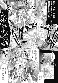 [Erect Sawaru] Injyutsu no Yakata - Residence of Obscene Art [Digital]