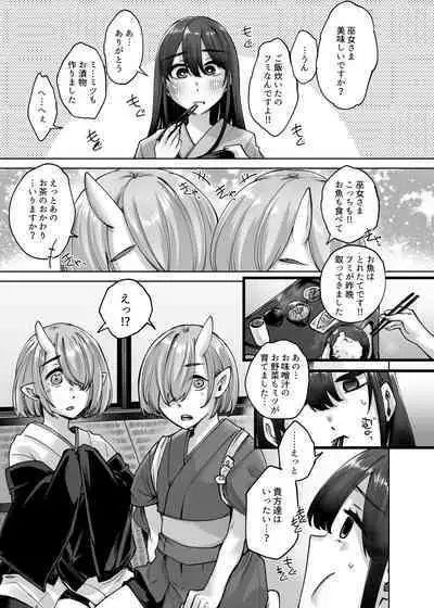 Kamimachi Iede Musume Honmono no Kami ni Hirowareru Sono Ni