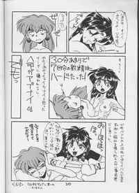 [Night Stalkers (Hayabusa Heart)] Tottemo Naaga 5 (Slayers)