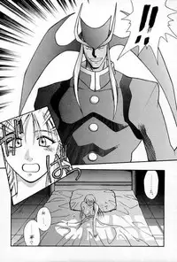 (CR23) [KOCHER (Various)] RESET (Various)