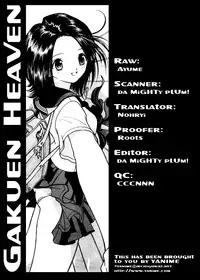 Gakuen Heaven - Chapter 05 [ENG]
