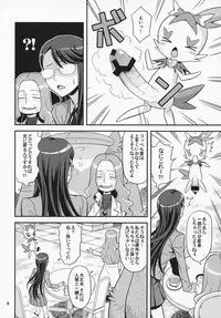 (C79) [Junpuumanpandou (Various) ] Lyrical Lily (Heartcatch Precure!)