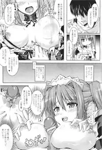 COMIC Unreal 2011-06 Vol. 31