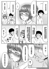 [Zenra QQ] Instant Hole [Chinese] [管少女汉化]