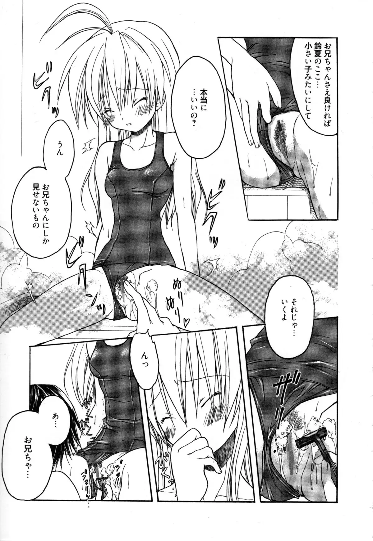 Candy Puff Shokai Genteiban + Mini Art Collection