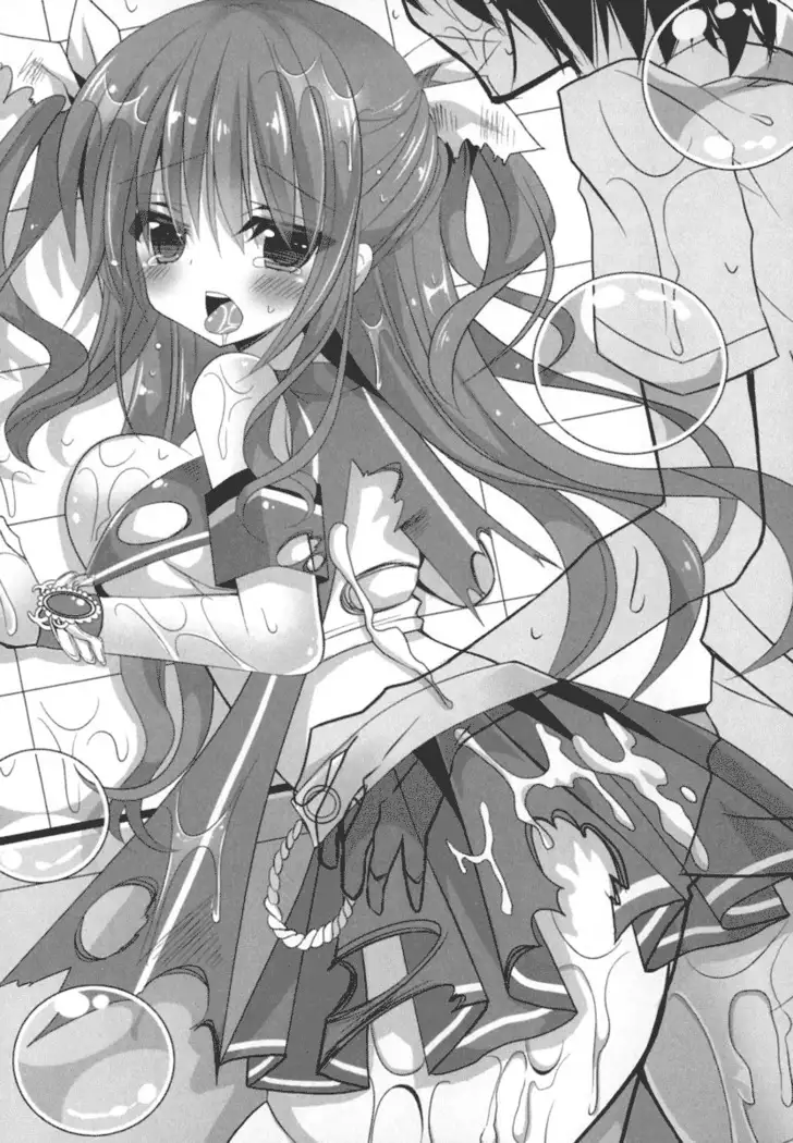 守らせて!発情生徒会長!