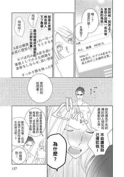 菁英同儕是擁有超絕性技的做愛專家