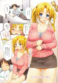 [Ishikei] TiTiKEi First Press Limited Edition [2013-07-31]