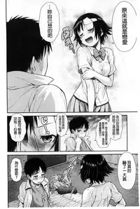 [Kouda Tomohiro] ComeCome Selection | 喜感性感Selection [Chinese]