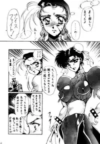 (C46) [Yuriai Kojinshi Kai (Various)] Heats I (Street Fighter)