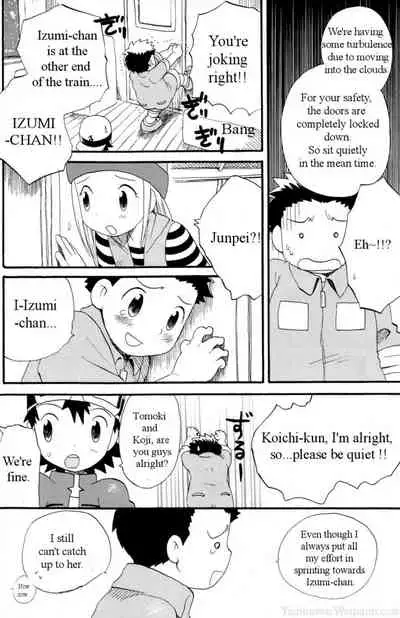 Hana mo Arashi mo Fumikoete | To Overcome Flowers and Storms